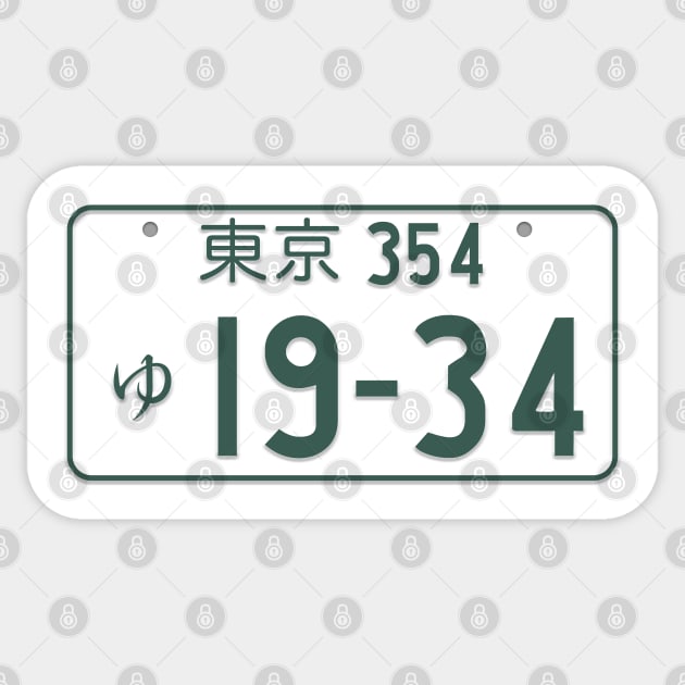 JDM Licence Plate Sticker by Cerealbox Labs